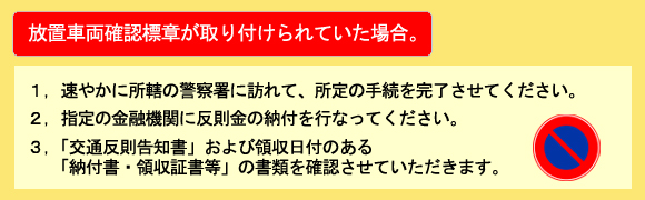 ディープレストビジネスレンタカー